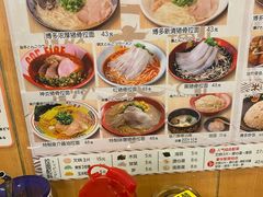 -博多一幸舍(侨福芳草地购物中心店)