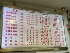 -青石桥老瓦房肥肠粉总店(青石桥总店)