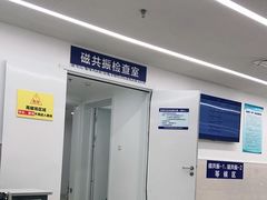 -上海市第四人民医院