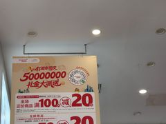 -华润万家(荔湾店)