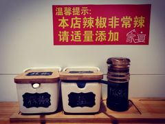 -家宴·灌蛋·沙茶面(曾厝垵店)