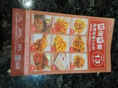 android_upload_pic-好乐迪KTV(金钻店)