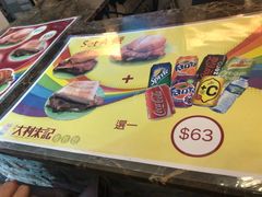 -大利来记餐厅(大三巴店)