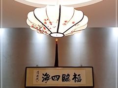 -神洲四海大酒楼(王府井澳门中心店)