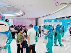 -汇邦中心ICON MALL