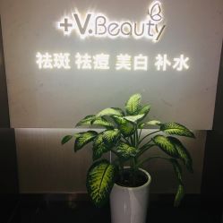-苑苑vbeauty科技美容SPA