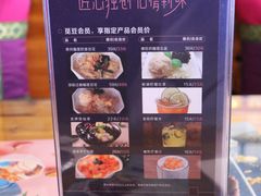 -觅豆豆花甜品(望平街店)