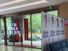 -合肥美奥口腔·种植矫正中心(政务院)
