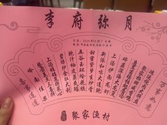 -聚家渔村·寻味顺德(大良店)