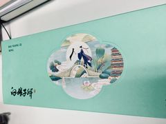 -南宋胡记(杭州河坊街店)