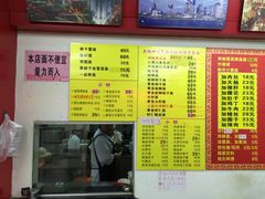 iphone_upload_pic-明呈黄鱼面馆(斜土路店)