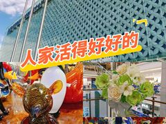 -红星美凯龙(北京北四环店)