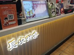 -茶话弄(北京五棵松万达店)
