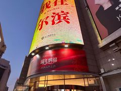 -远大购物中心(南岗店)