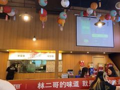 -林二哥宜烤官·宜宾小烧烤