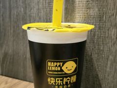 -快乐柠檬happylemon(日月光店)