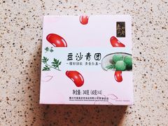 -真真老老(月河花鸟市场店)