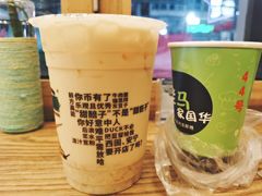 -放哈·甜醅子奶茶创造者(正宁路店)