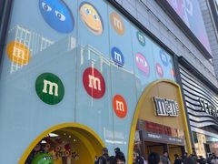 -m豆巧克力世界(上海世茂广场店)