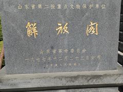 -解放阁