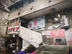 -四川大学(望江校区)