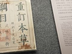 -台北故宫博物院