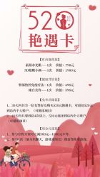 -松和日式美容整骨