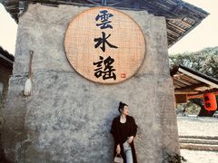 -福建土楼(南靖)景区