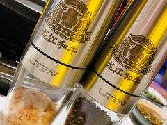 -哈拉海和牛主题餐厅(哈西店)