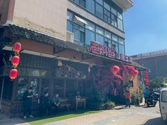 -老阿爸鲜鱼土菜(昆山花桥店)