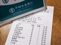 菜单-全记广州大排档(玉林店)