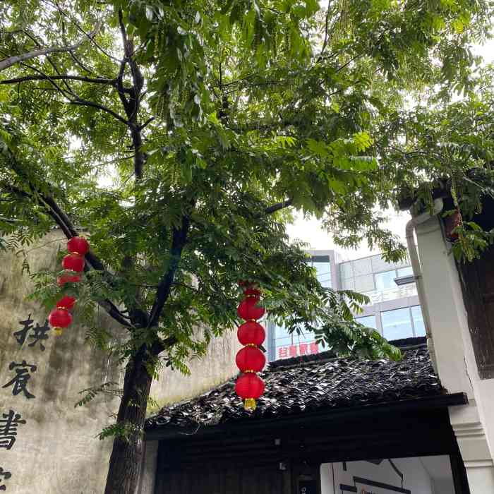 拱宸书院-"如果不注意,很容易走过了.桥西历史街区,."-大众点评移动版
