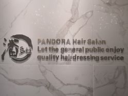 -潘多拉Hairsalon