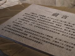 -白鹤梁水下博物馆