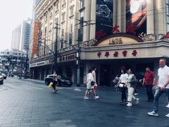 -外滩8号 whisky bar(金延大厦店)