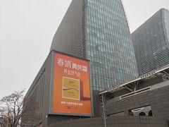 -凯德MALL(西直门店)