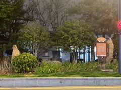 -南通濠河风景名胜区