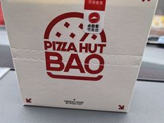 -必胜客(金元宝店)