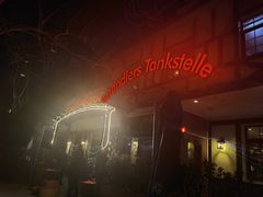 -申德勒加油站餐厅(三里屯北小街店)