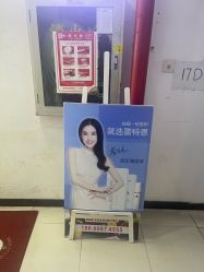 -蕾特恩专业祛痘