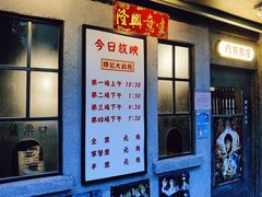 -辉记炭烧海鲜大排档·老字号(福田店)