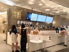 -奈雪的茶(市百一店)