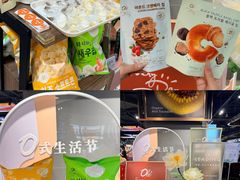 -Olé精品超市(天汇广场店)