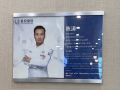 -嘉悦丽格眼科(丰联广场店)