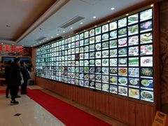 -梦中园海鲜酒店(川沙路店)