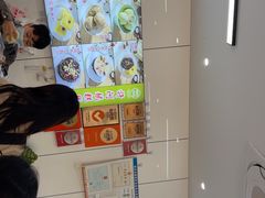 -许阿姨糕团店(南京总店)