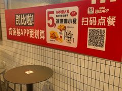 -肯德基(杭州永安店)