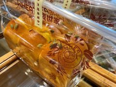 南瓜吐司-原麦世家(莱蒙店)