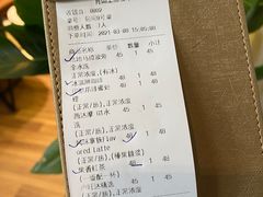 -青山上品咖啡·日式法兰绒手冲(高岛屋百货店)