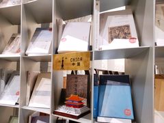 -思南书局·诗歌店